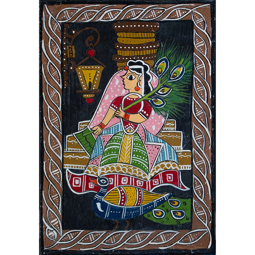 Radha Rani