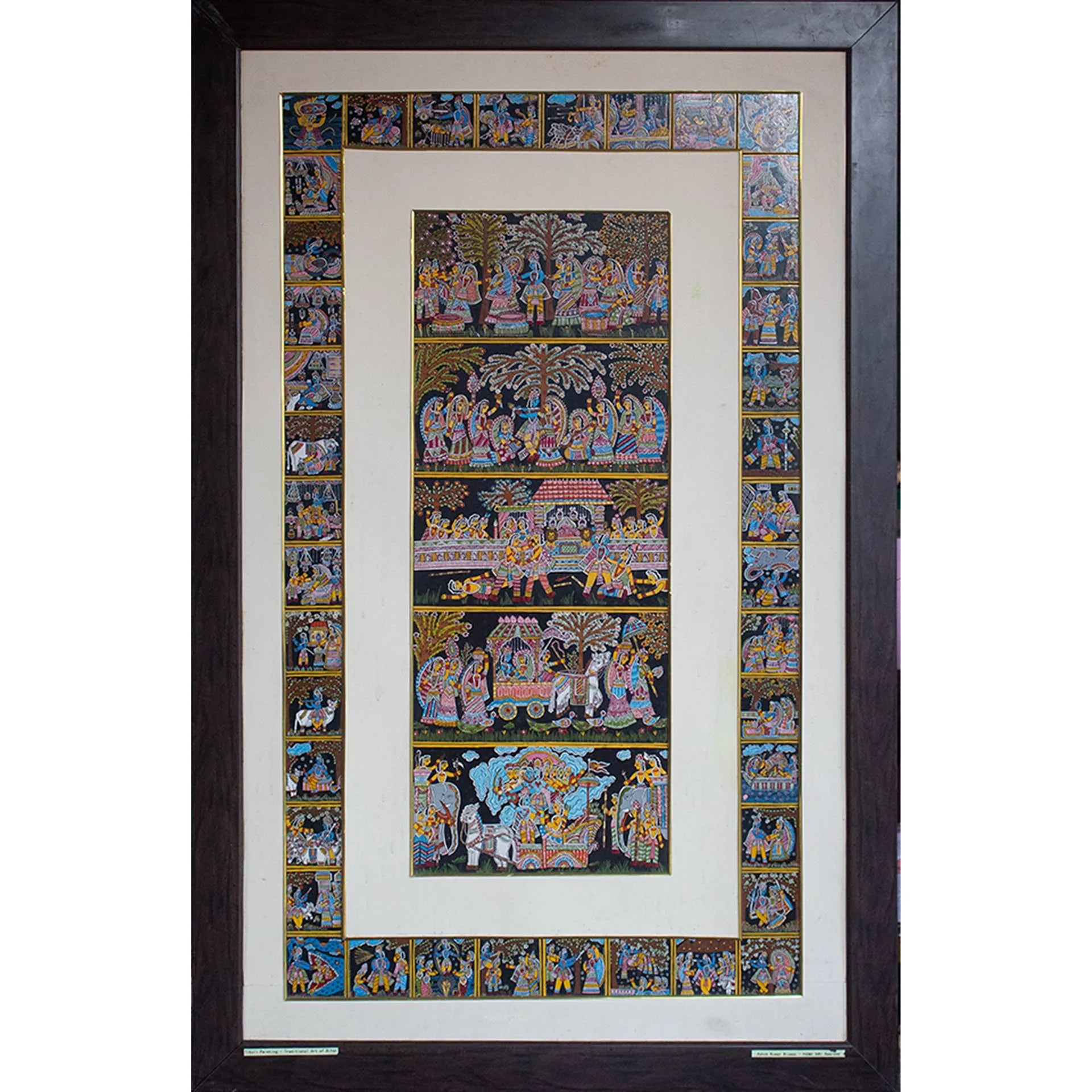 Tikuli - Krishna Leela - entire Story