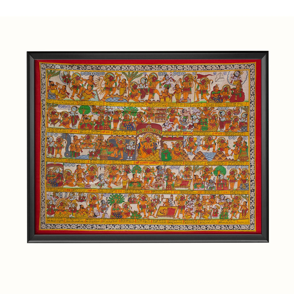 Phad - Hanuman Chalisa