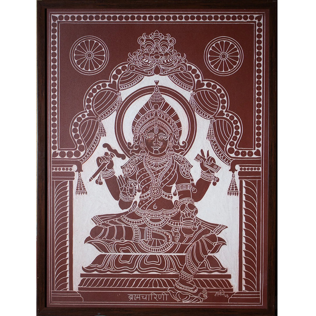 Kaavi - Brahmacharini Devi