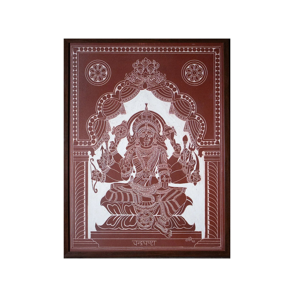 Kaavi - Chandraghanta Devi