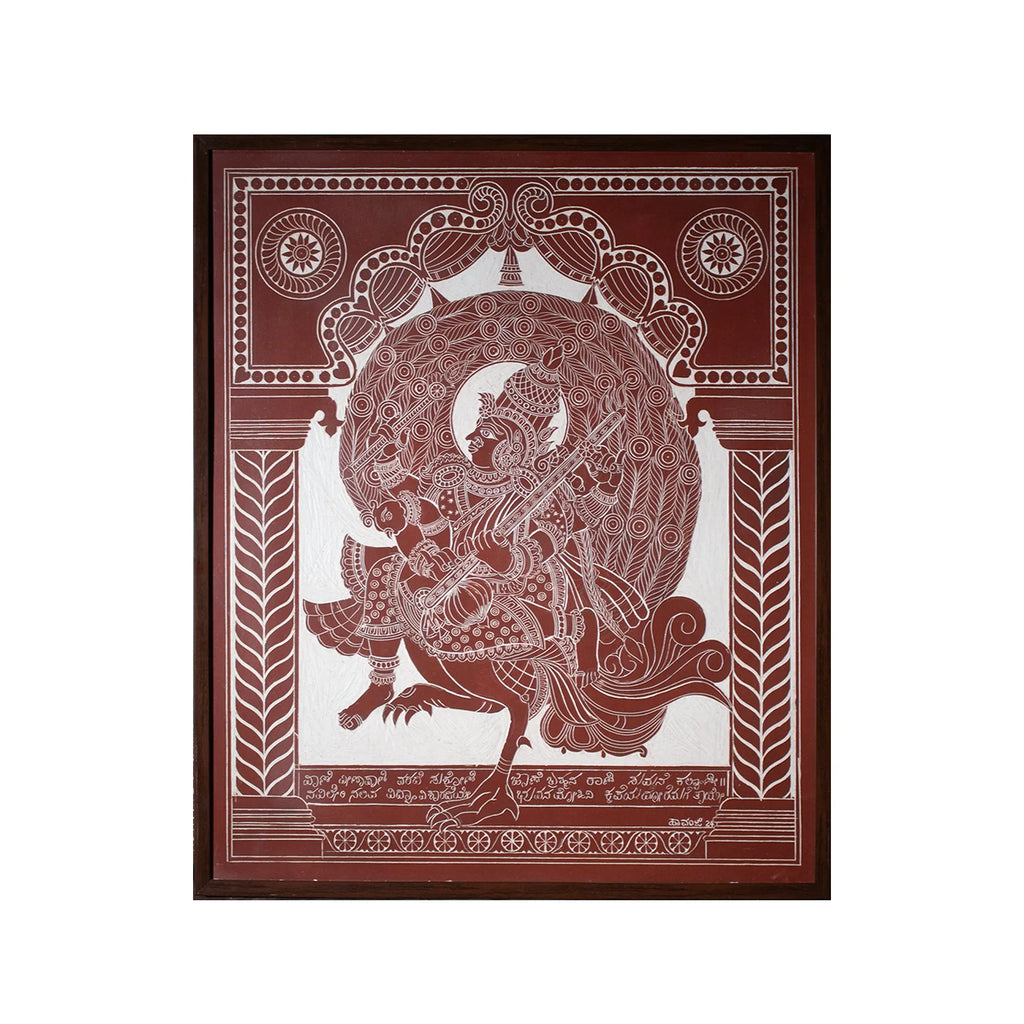 Kaavi - Saraswathi