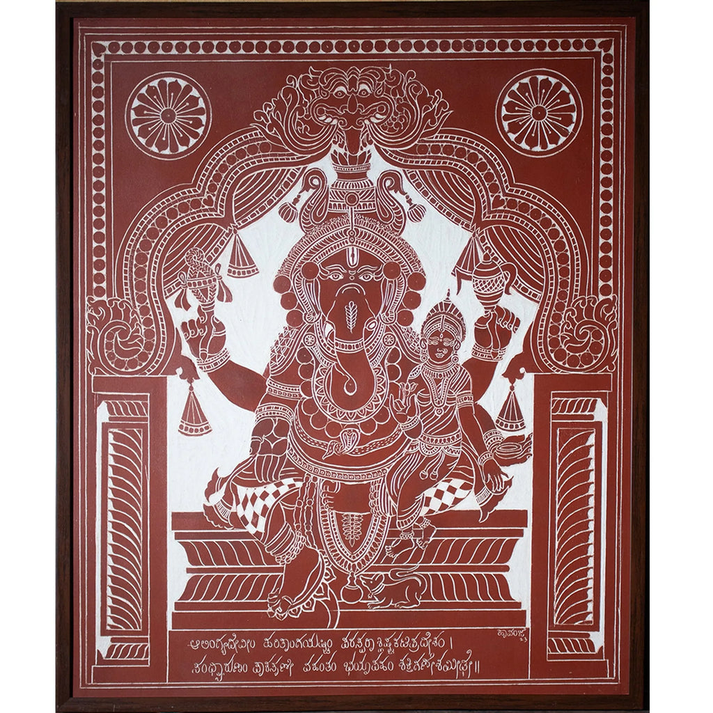 Kaavi - Shakthi Ganapati