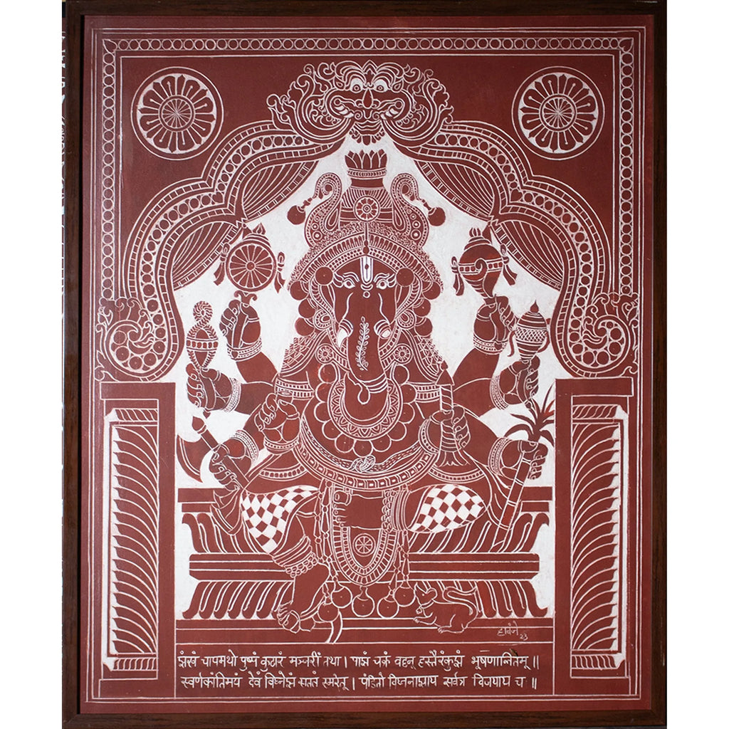 Kaavi - Vijaya Ganapati