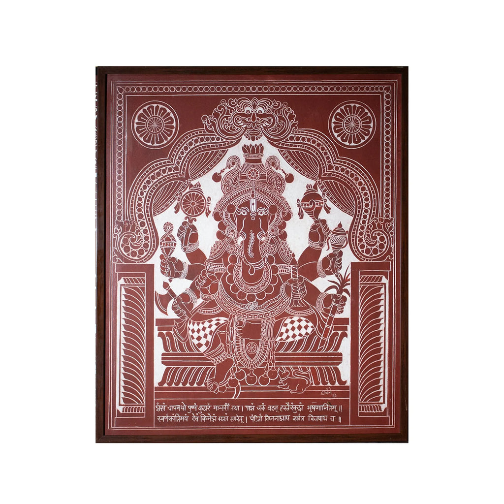 Kaavi - Vijaya Ganapati