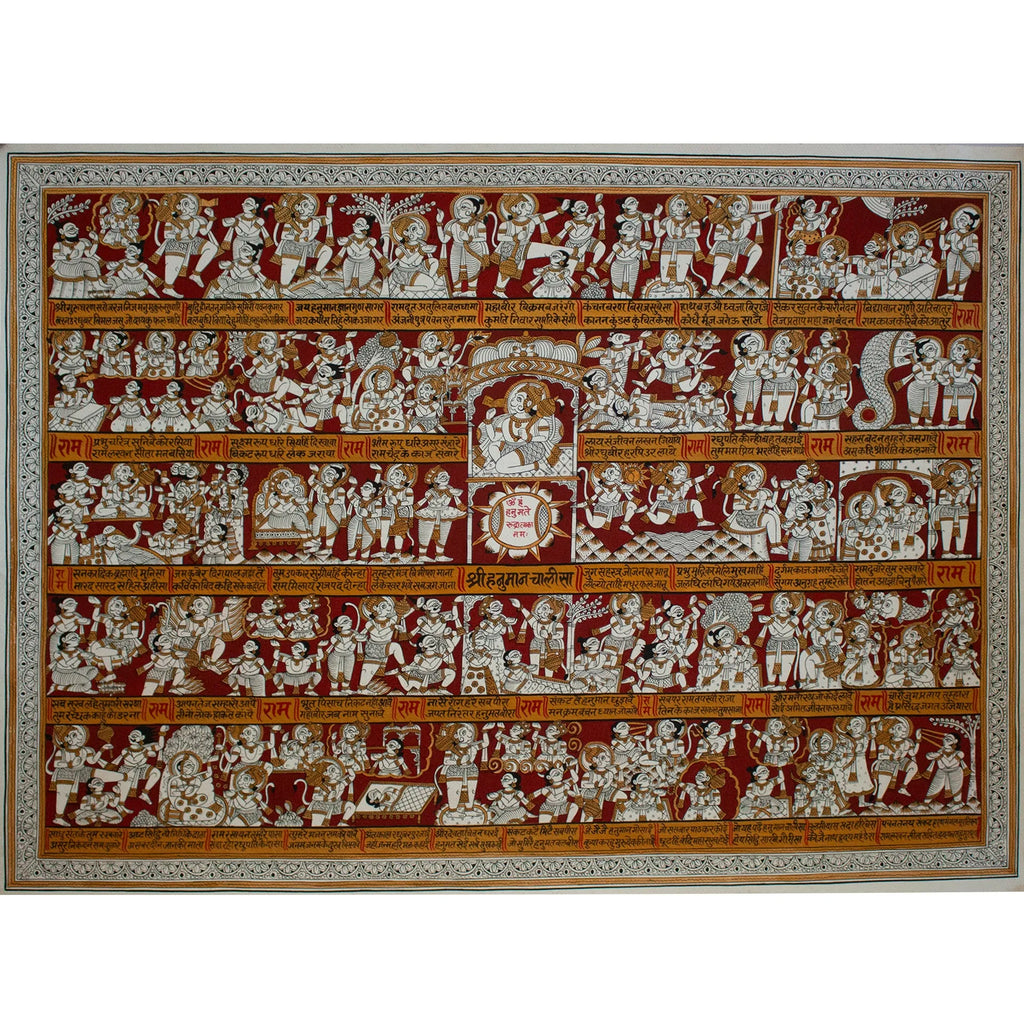 Phad - Shri Hanuman Chalisha
