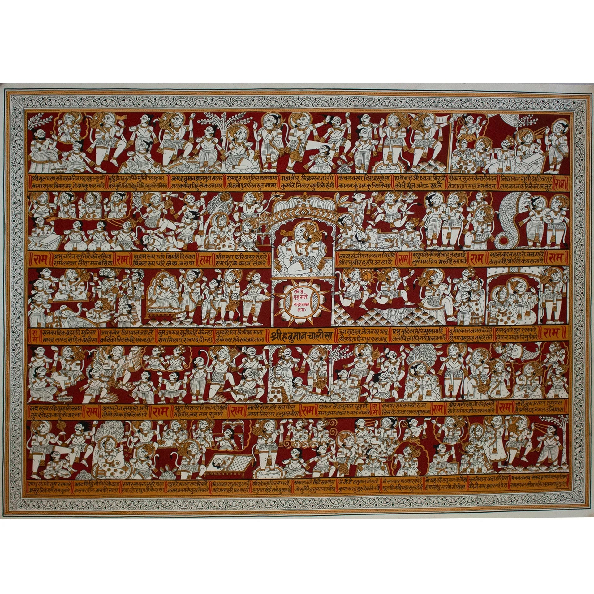 Phad - Shri Hanuman Chalisha