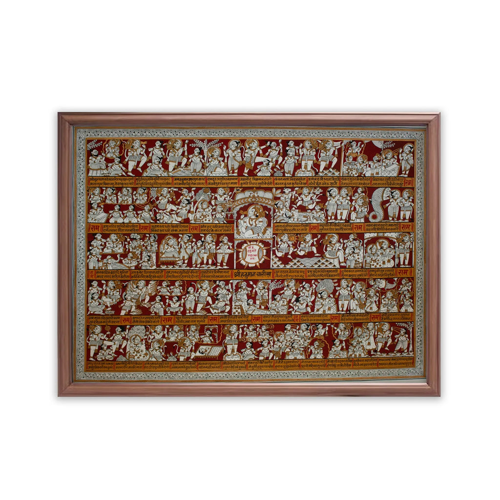 Phad - Shri Hanuman Chalisha