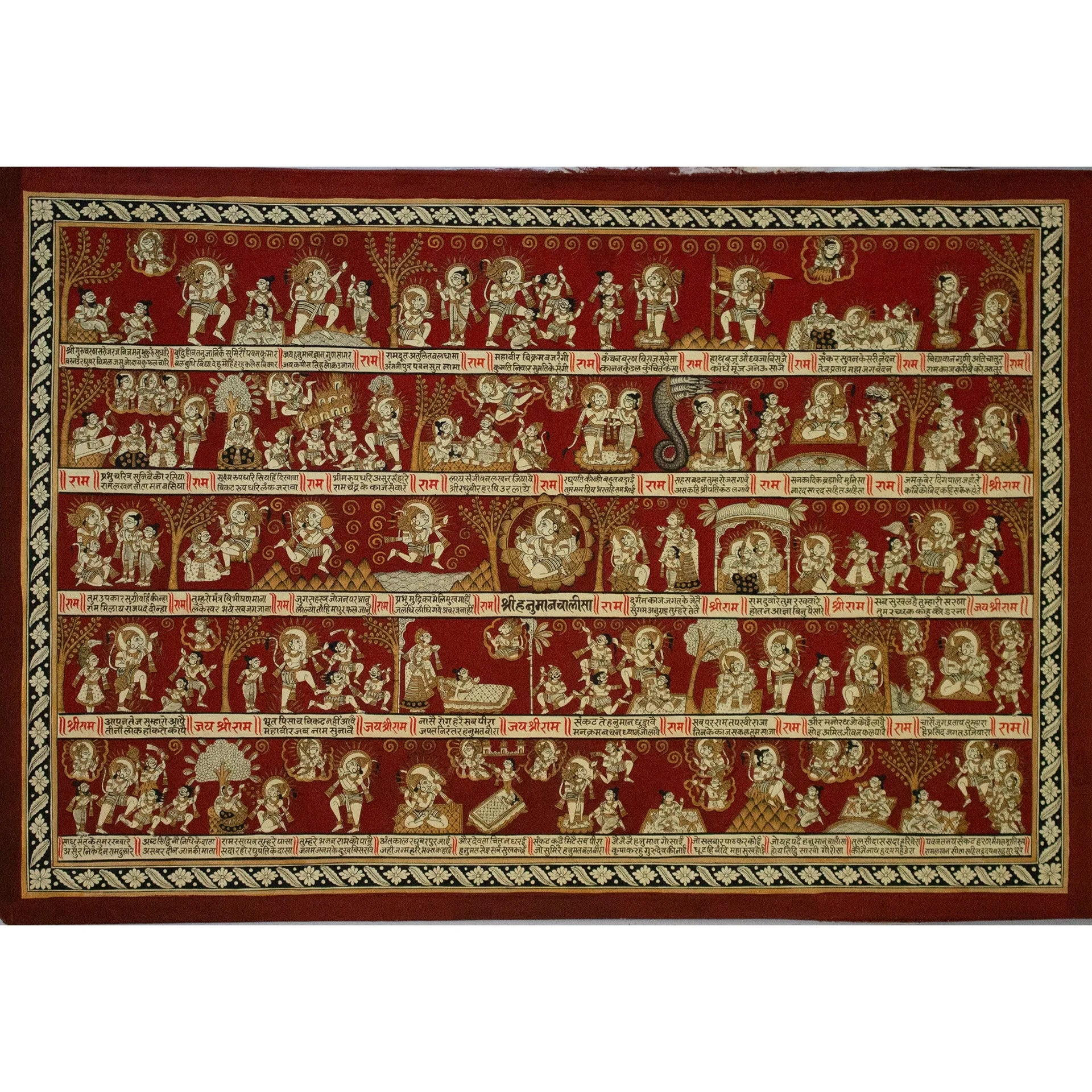 Phad - Shree Hanuman Chalisa