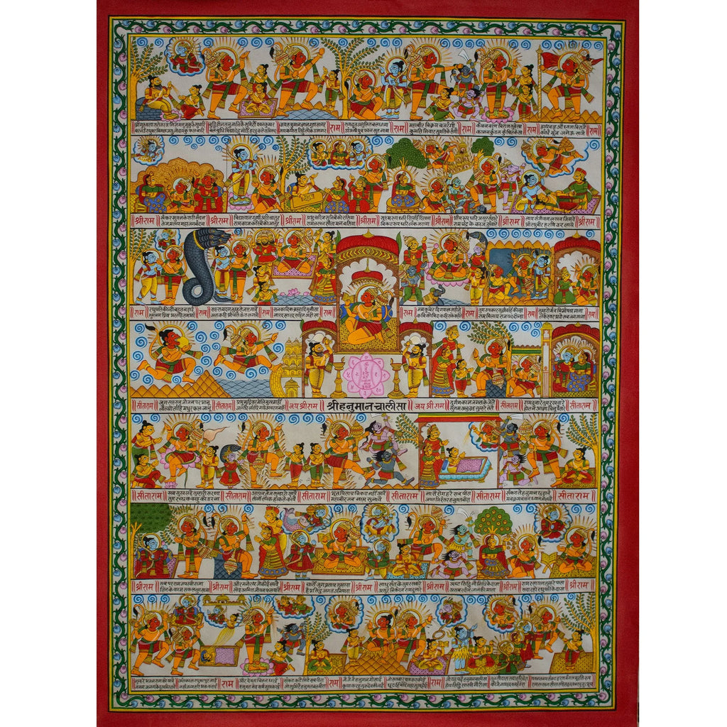 Phad - Shree Hanuman Chalisa