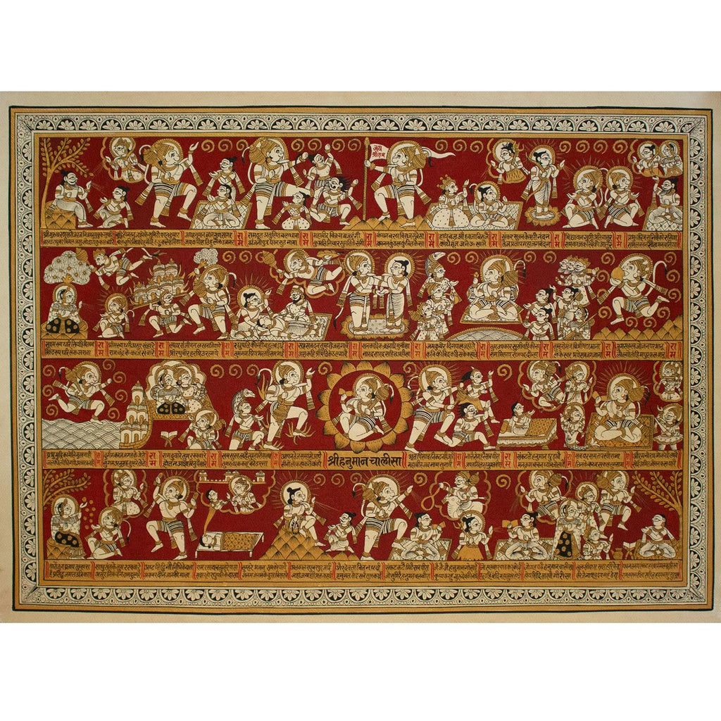 Phad - Shri Hanuman Chalisha