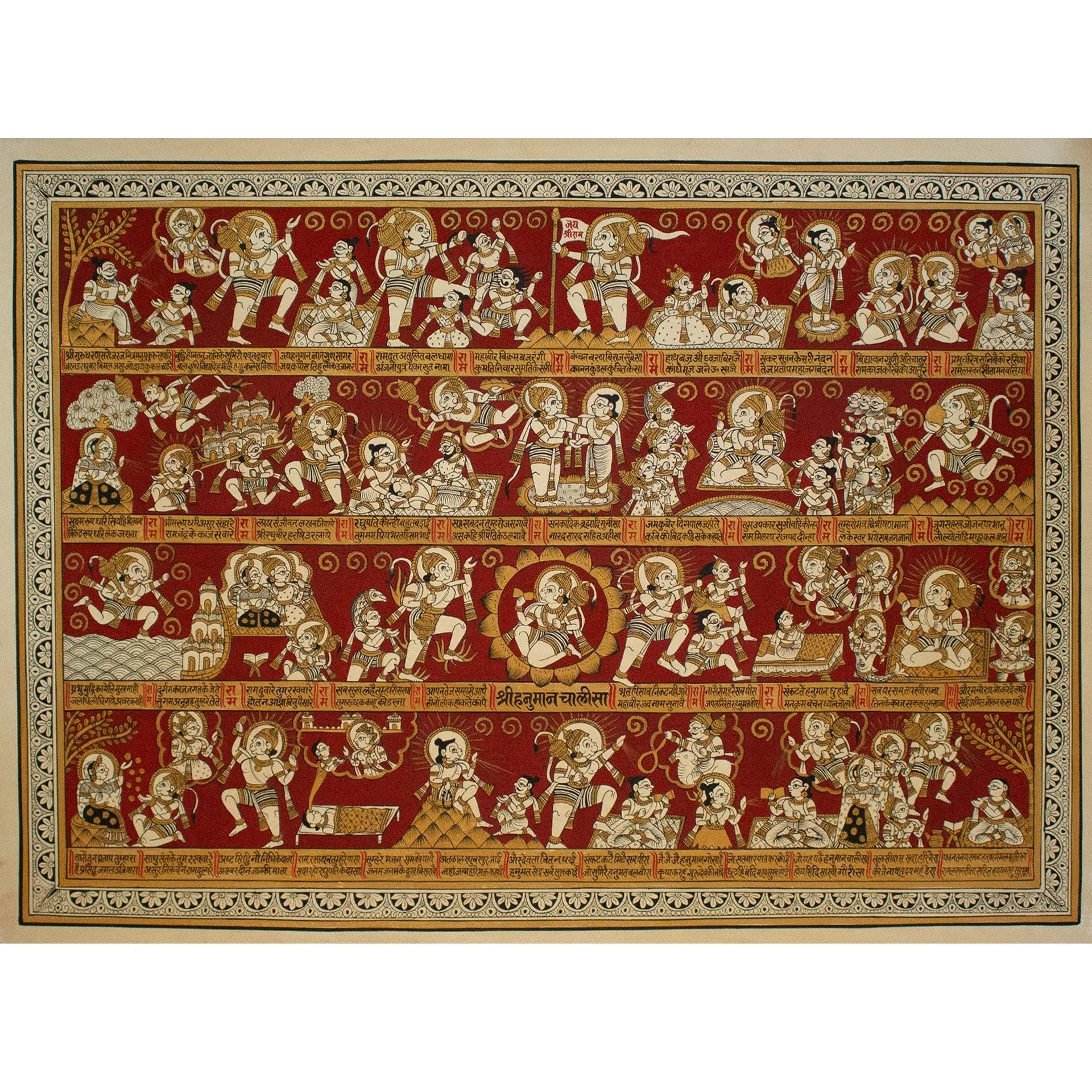 Phad - Shri Hanuman Chalisha