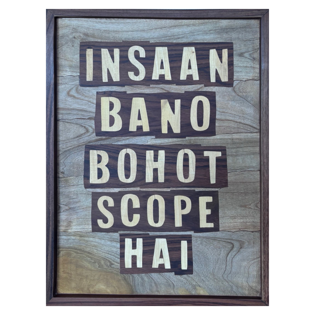 Mysore Rosewood Inlay – Insaan Bano