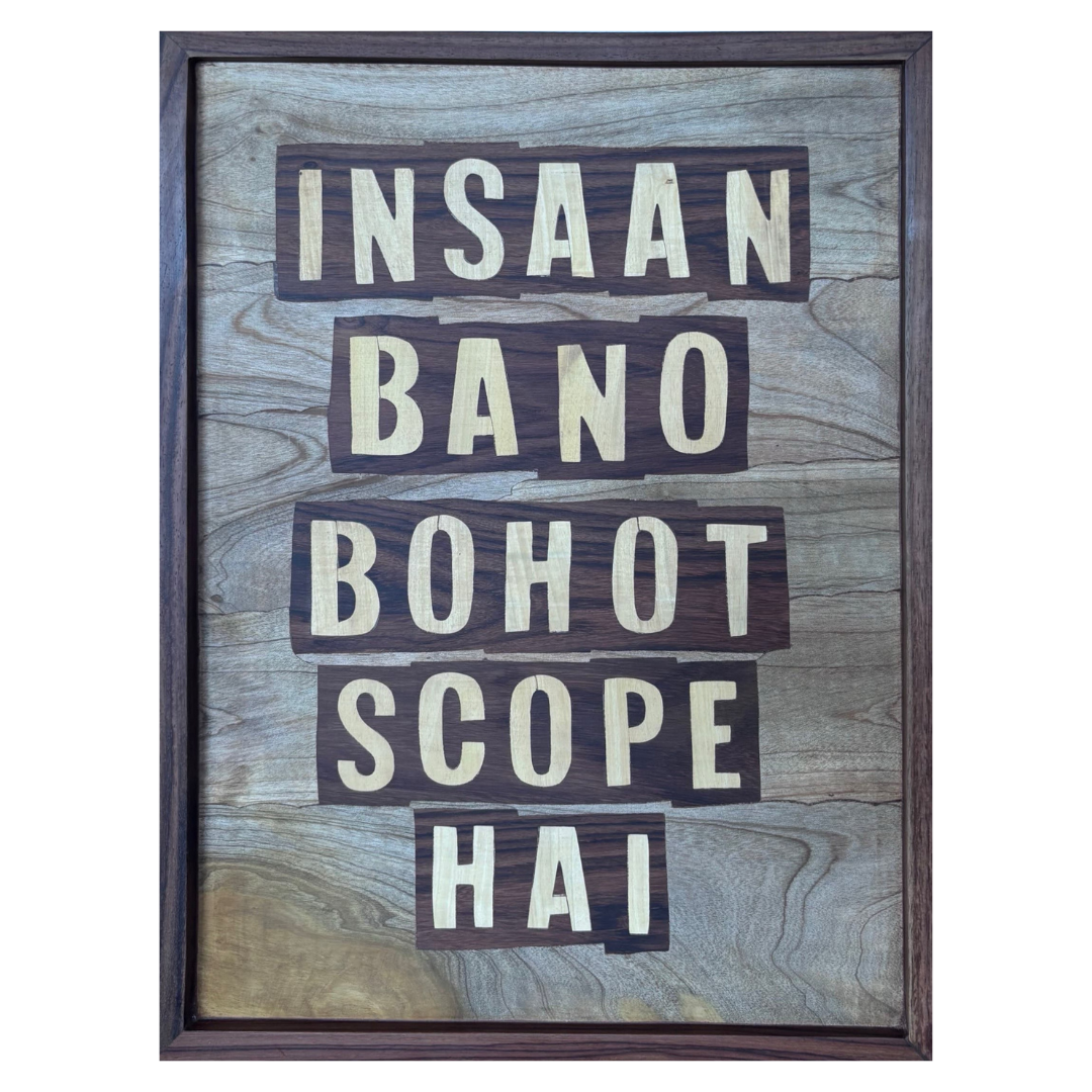 Mysore Rosewood Inlay – Insaan Bano
