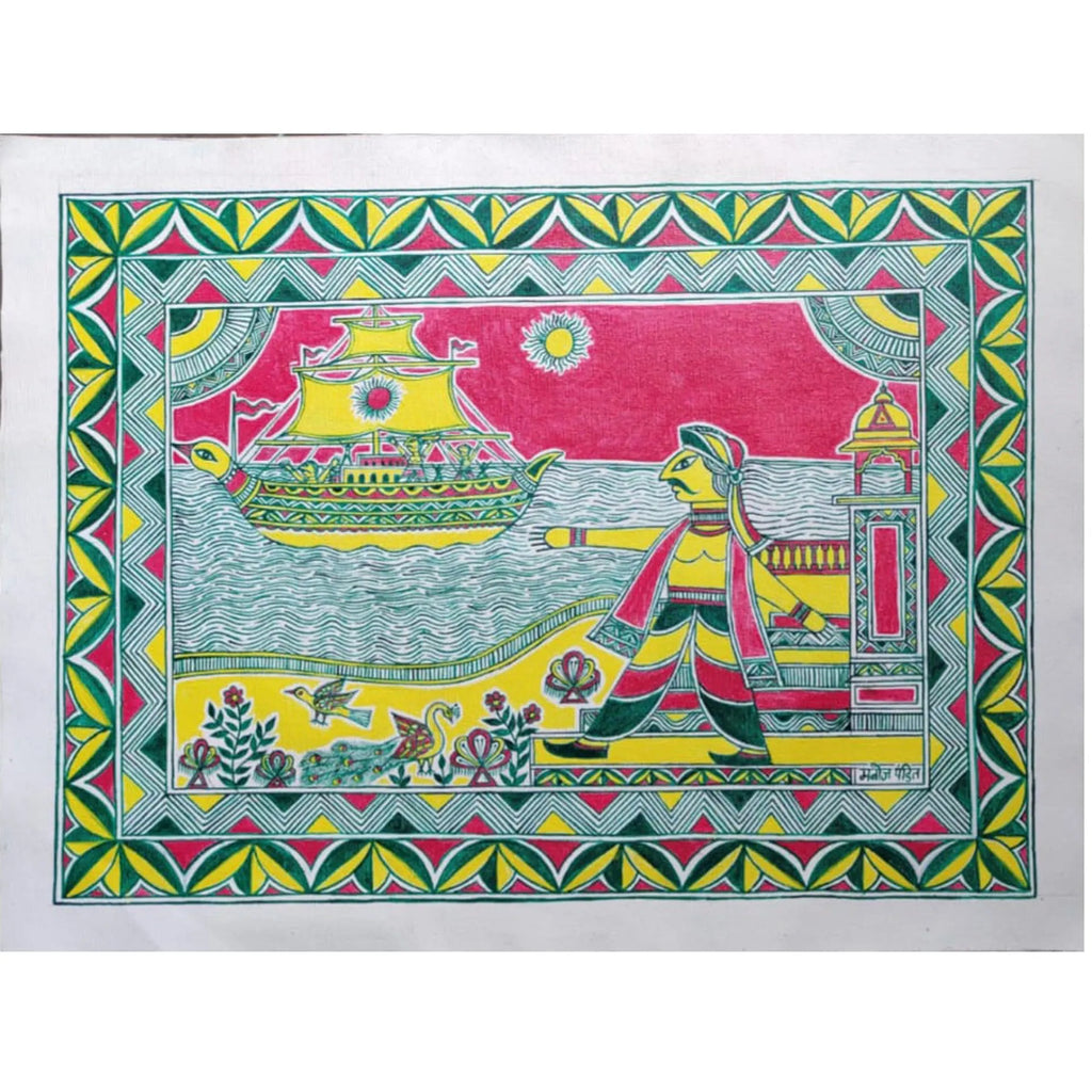 Manjusha - Bandargah- The port