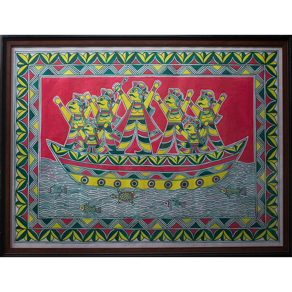 Manjusha - Yatra