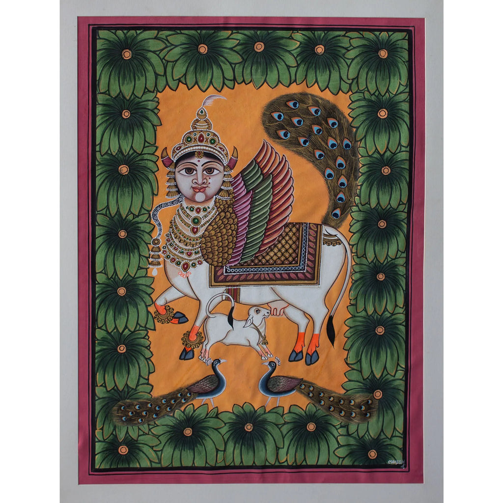 Kandhenu