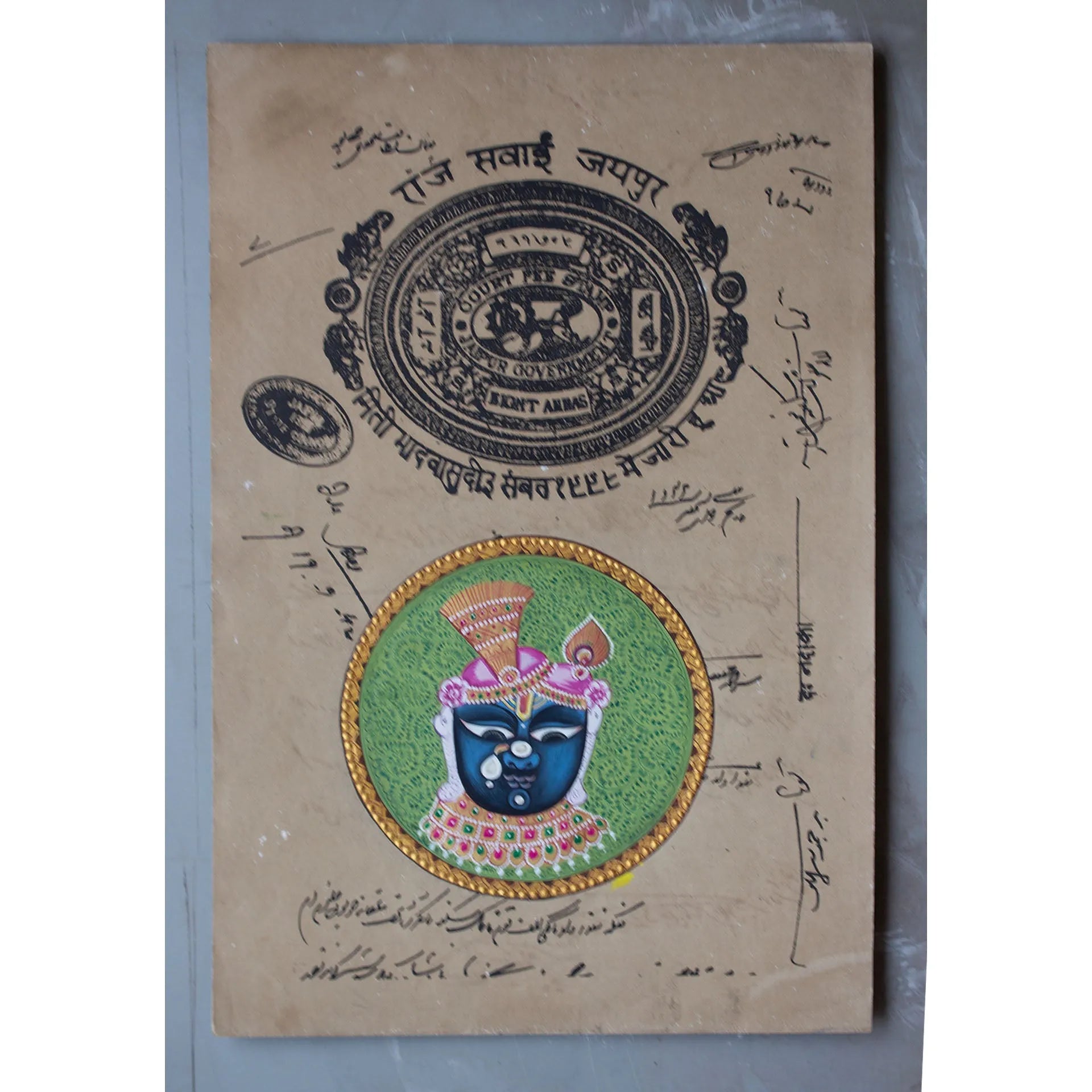 Shrinathji on old postal paper