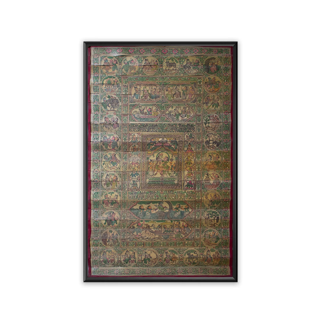 Palm Leaf - Radha Krishna Leela