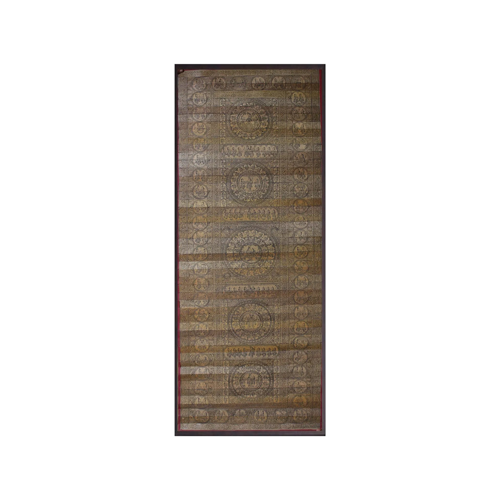 Palm Leaf - Entire Story of Krishna