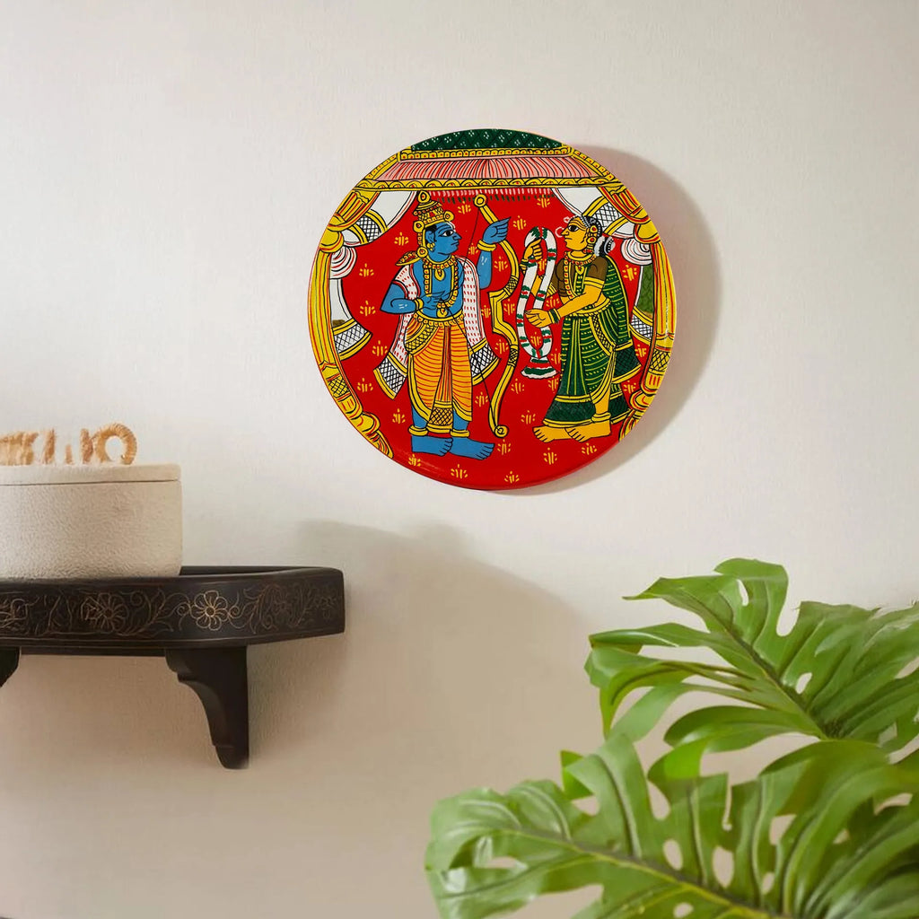 Cherial - Wall Plates