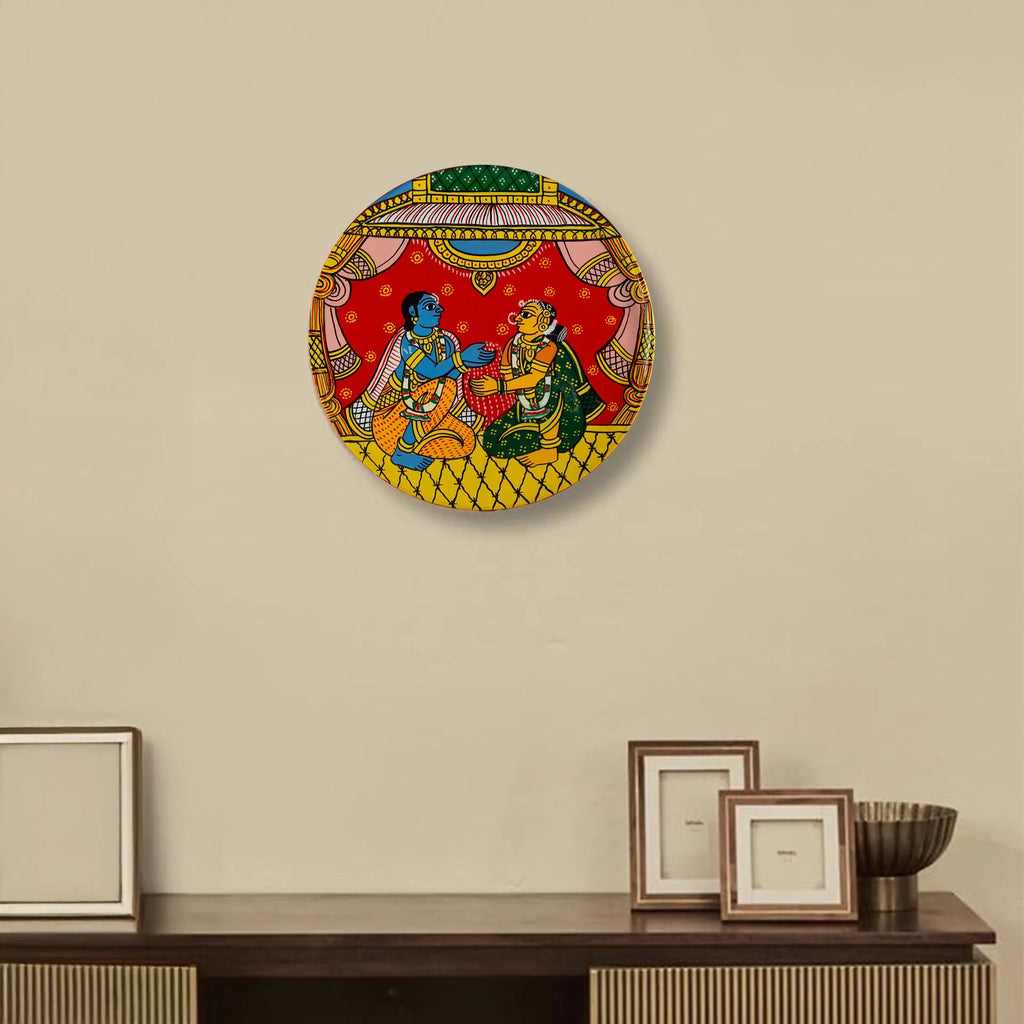 Cherial - Wall Plates