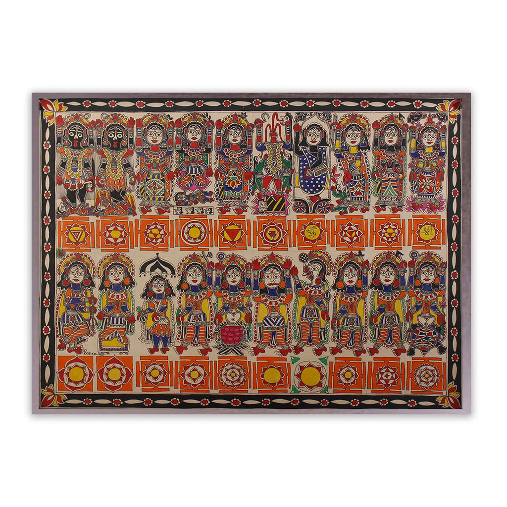 Madhubani - Das Mahavidya of Devi Maa and Dasavtar with Yantra